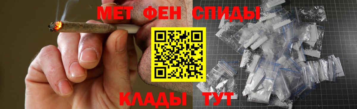 Amphetamine Розовый  АМФ  Стрежевой  Вход с VPN 