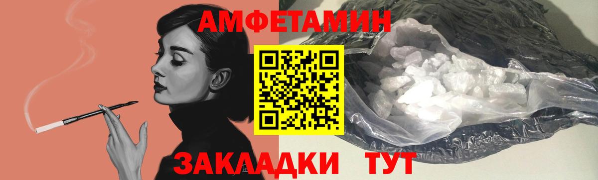 АМФ 97% Стрежевой