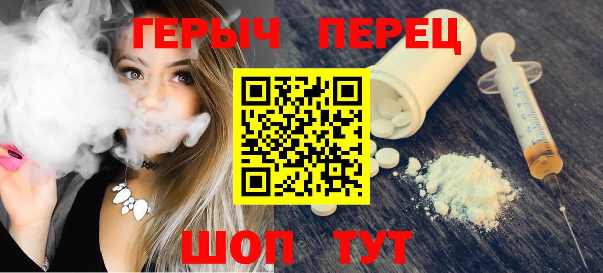 Героин Афган Стрежевой