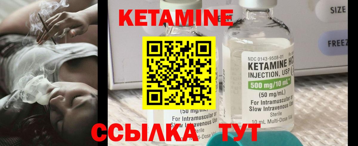 Меф   Стрежевой  Вход с VPN  ГАШ  Кокаин 