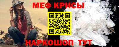 трава Новодвинск