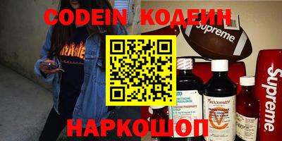 кокаин премиум Новозыбков