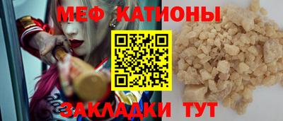 трава Новодвинск