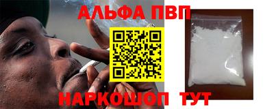 кокаин премиум Новозыбков