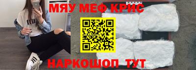 кокаин премиум Новозыбков