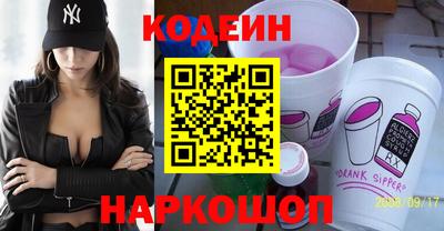 трава Новодвинск