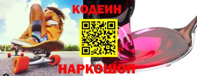 трава Новодвинск