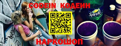 меф Новокубанск