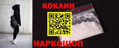 трава Новодвинск