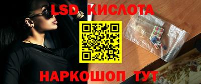 меф Новокубанск