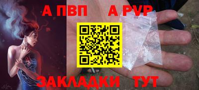 меф Новокубанск