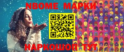 трава Новодвинск