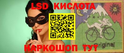 трава Новодвинск