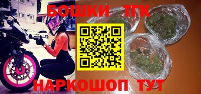кокаин премиум Новозыбков