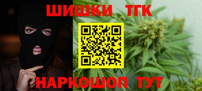 кокаин премиум Новозыбков