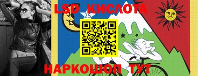 меф Новокубанск