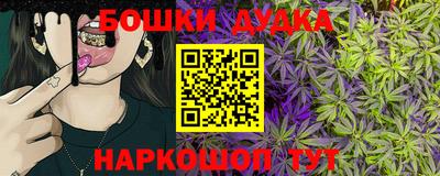 кокаин премиум Новозыбков