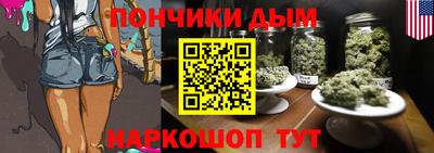 меф Новокубанск