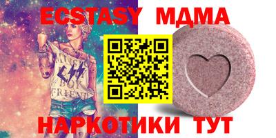 меф Новокубанск