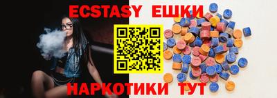 кокаин премиум Новозыбков