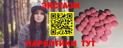 меф Новокубанск