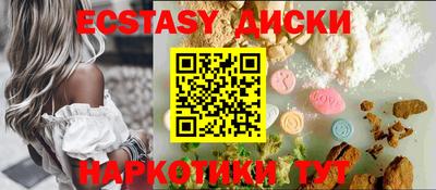 трава Новодвинск