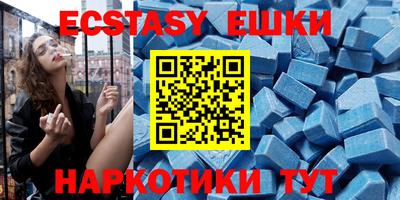кокаин премиум Новозыбков