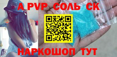 кокаин премиум Новозыбков