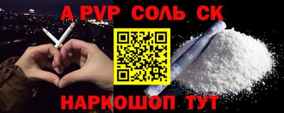 трава Новодвинск