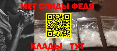 кокаин премиум Новозыбков
