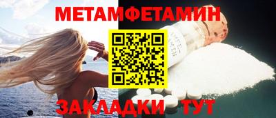 меф Новокубанск