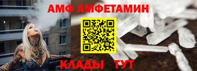 меф Новокубанск