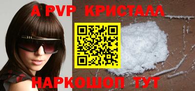 меф Новокубанск