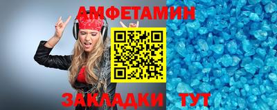 трава Новодвинск