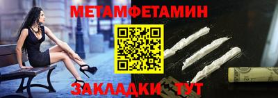 кокаин премиум Новозыбков