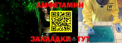 кокаин премиум Новозыбков
