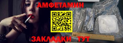 меф Новокубанск