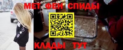 кокаин премиум Новозыбков