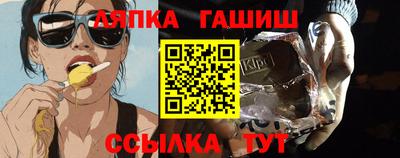трава Новодвинск