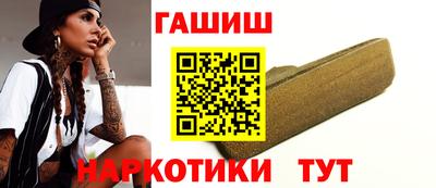 меф Новокубанск