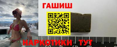 трава Новодвинск