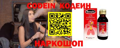кокаин премиум Новозыбков