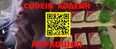 кокаин премиум Новозыбков