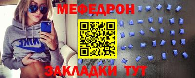 трава Новодвинск