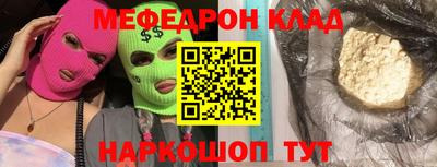кокаин премиум Новозыбков