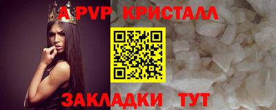 трава Новодвинск