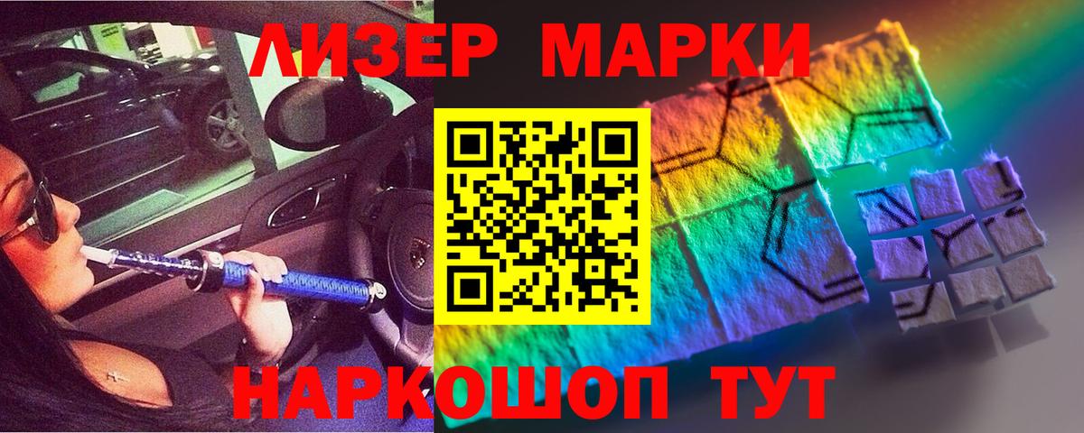 LSD-25 экстази кислота  Вход с VPN  ЛСД экстази ecstasy  Стрежевой 