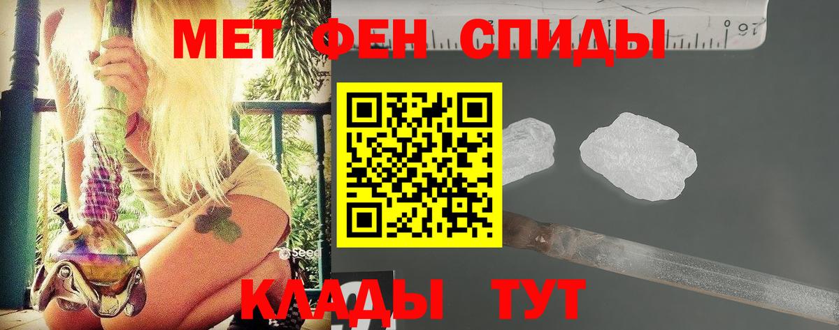 Первитин винт Стрежевой