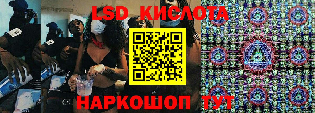 Стрежевой  Марки N-bome 1,8мг  Марки N-bome  Вход с VPN 