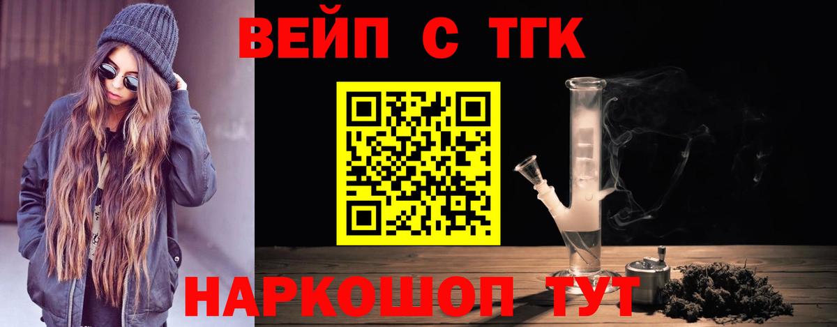 Дистиллят ТГК гашишное масло Стрежевой